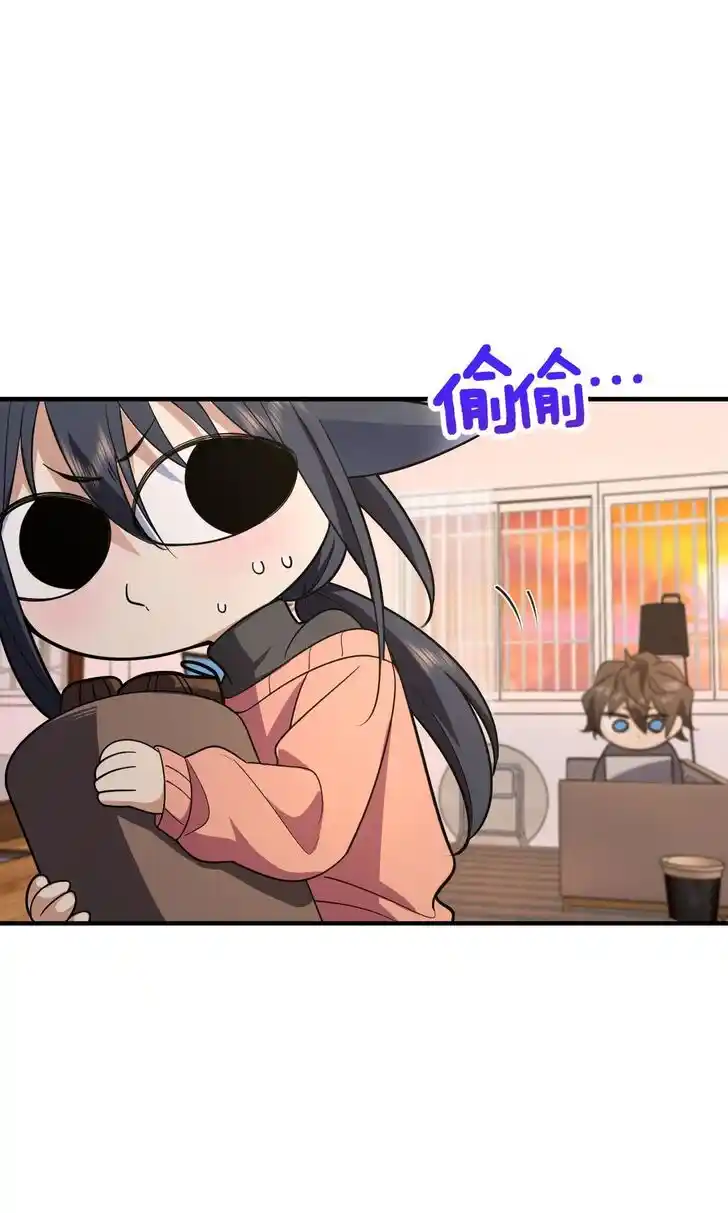 Wojia Laopo Laizi Yiqian Nian Qian Ch.085