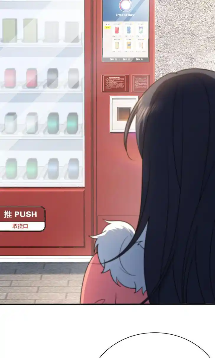 Wojia Laopo Laizi Yiqian Nian Qian Ch.086