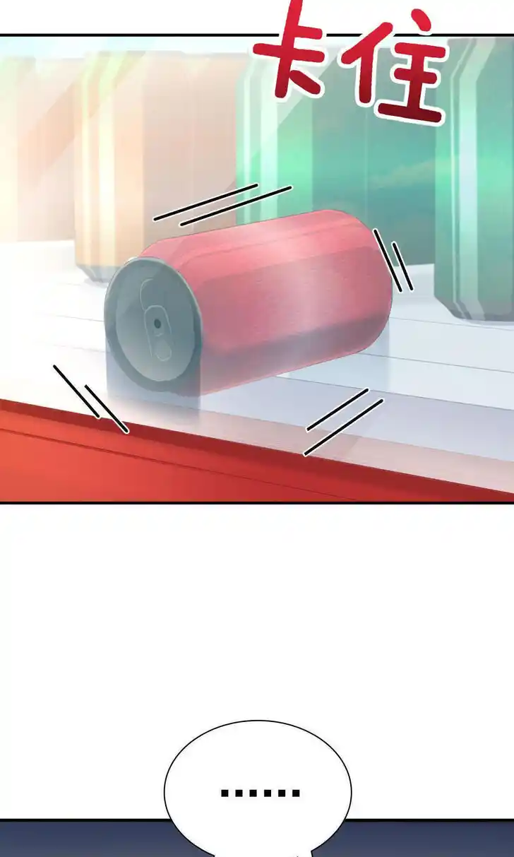 Wojia Laopo Laizi Yiqian Nian Qian Ch.086