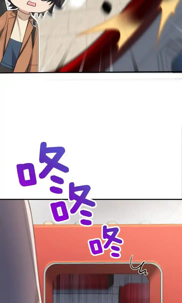 Wojia Laopo Laizi Yiqian Nian Qian Ch.086