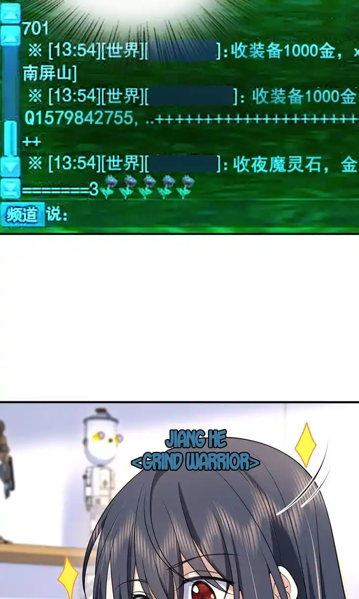 Wojia Laopo Laizi Yiqian Nian Qian Ch.087