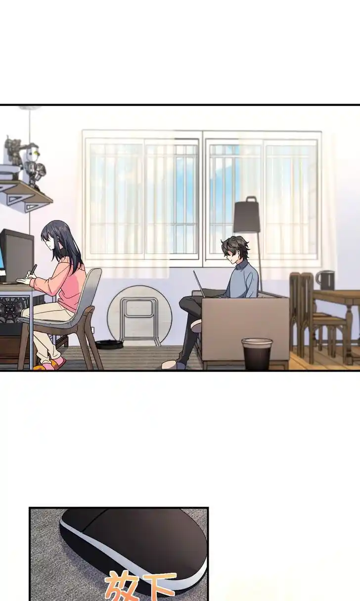 Wojia Laopo Laizi Yiqian Nian Qian Ch.087