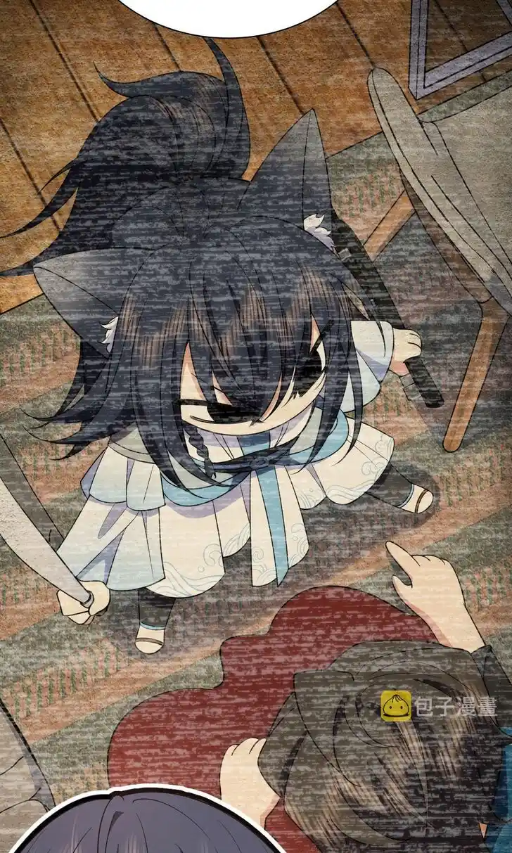 Wojia Laopo Laizi Yiqian Nian Qian Ch.087