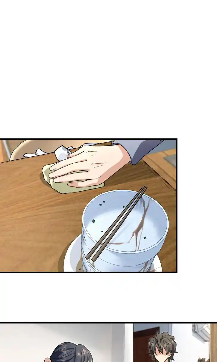 Wojia Laopo Laizi Yiqian Nian Qian Ch.088