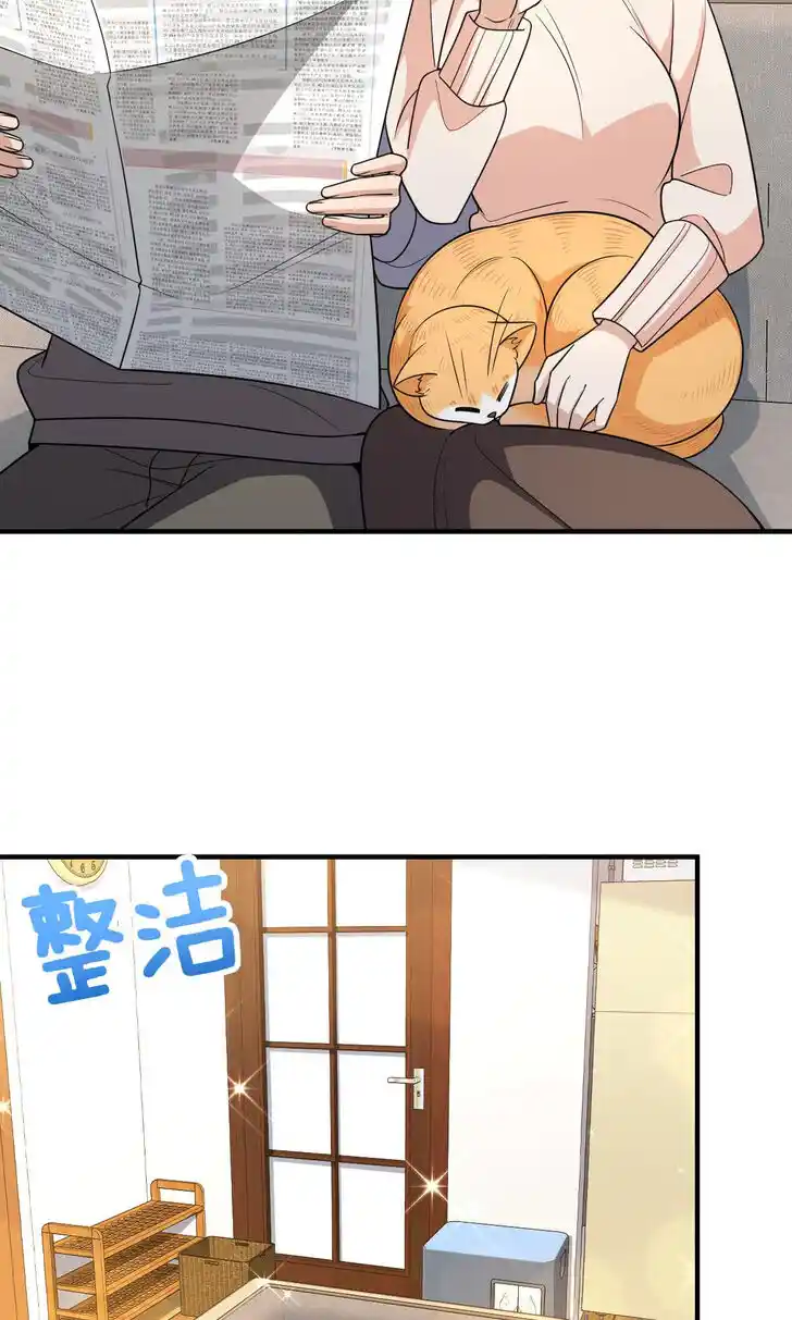 Wojia Laopo Laizi Yiqian Nian Qian Ch.088