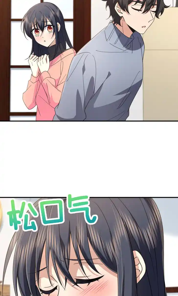 Wojia Laopo Laizi Yiqian Nian Qian Ch.089