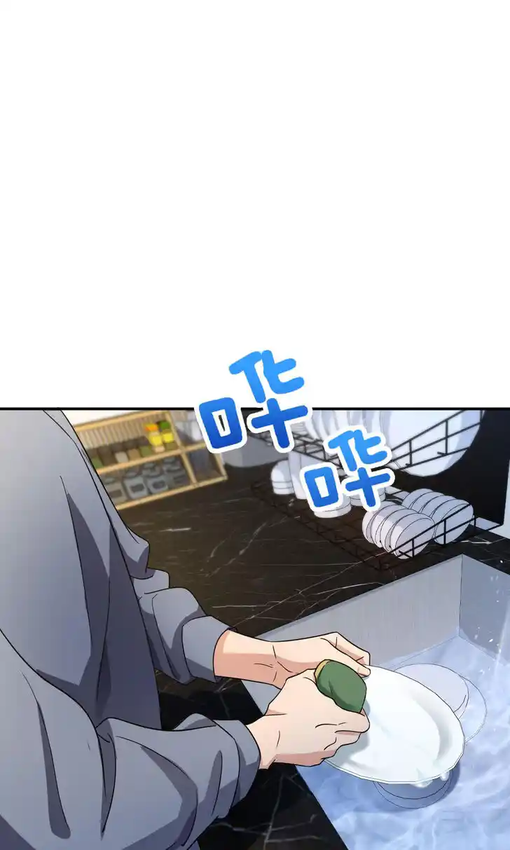 Wojia Laopo Laizi Yiqian Nian Qian Ch.089