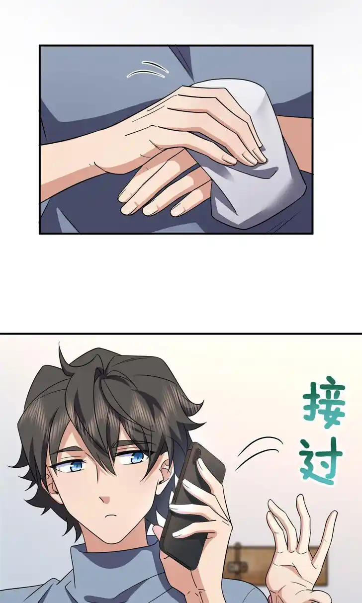 Wojia Laopo Laizi Yiqian Nian Qian Ch.089