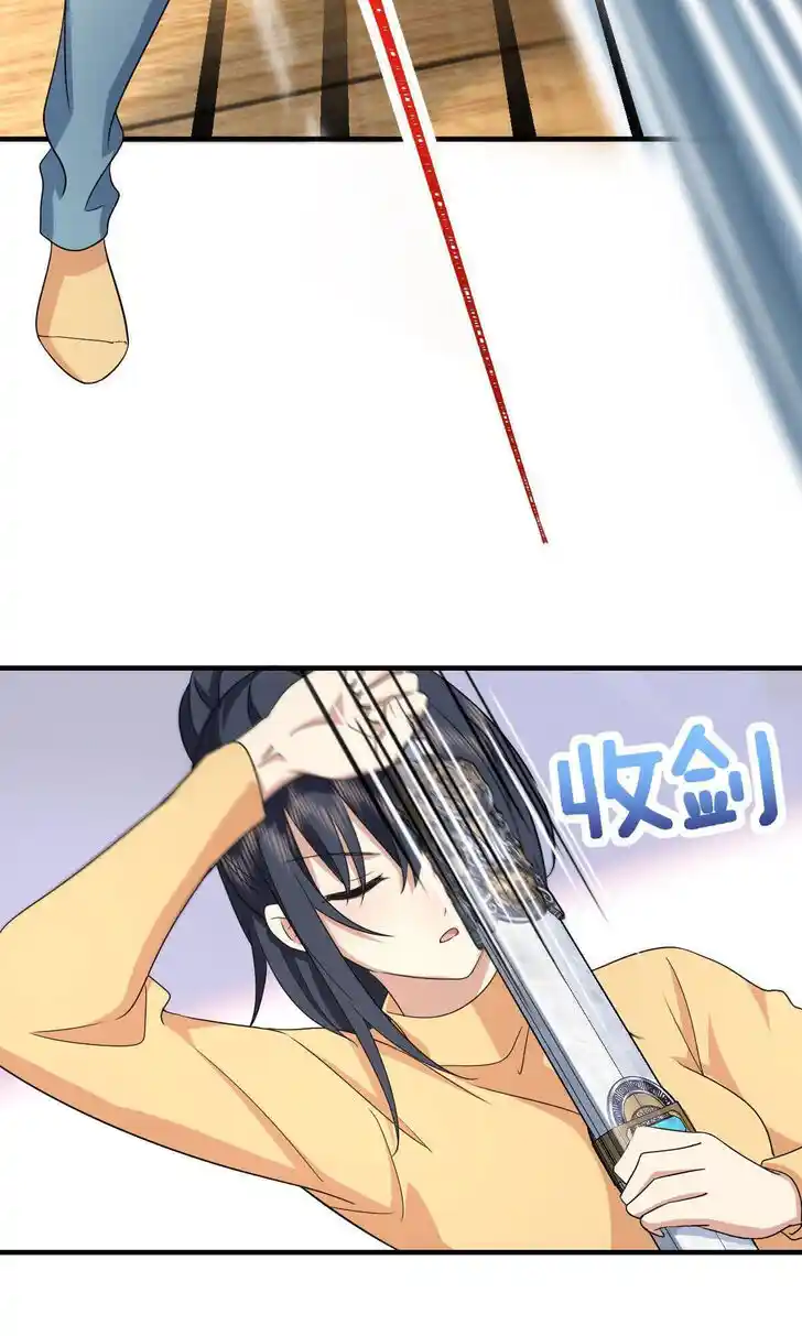 Wojia Laopo Laizi Yiqian Nian Qian Ch.091