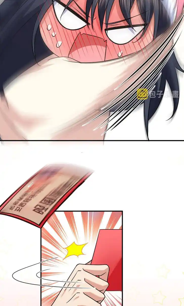 Wojia Laopo Laizi Yiqian Nian Qian Ch.092