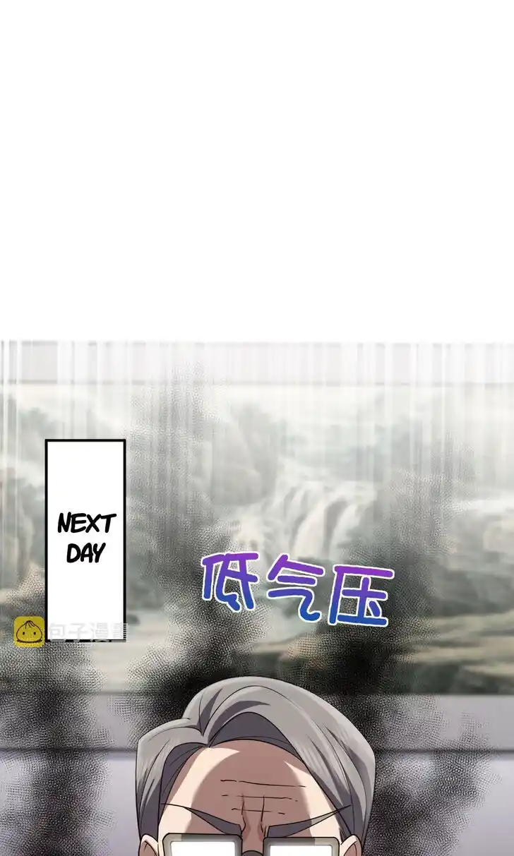 Wojia Laopo Laizi Yiqian Nian Qian Ch.092