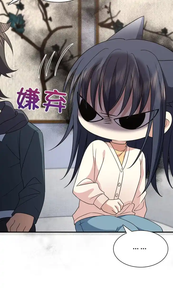 Wojia Laopo Laizi Yiqian Nian Qian Ch.093