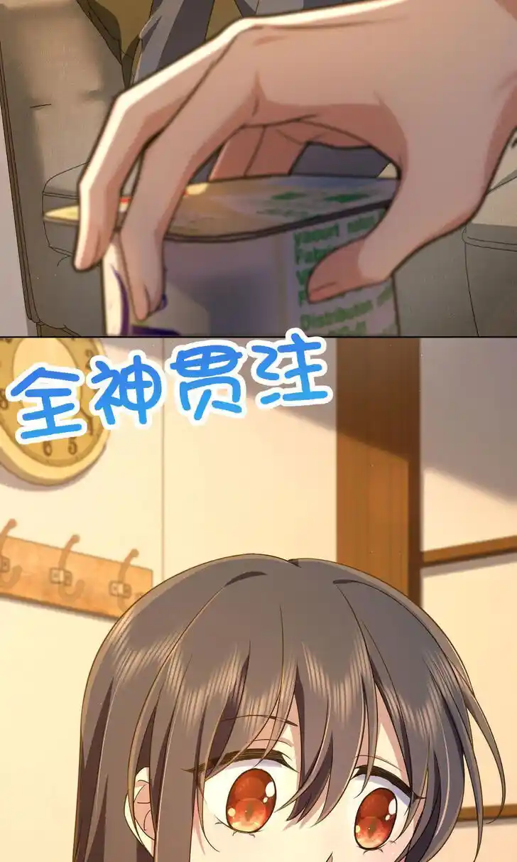 Wojia Laopo Laizi Yiqian Nian Qian Ch.095