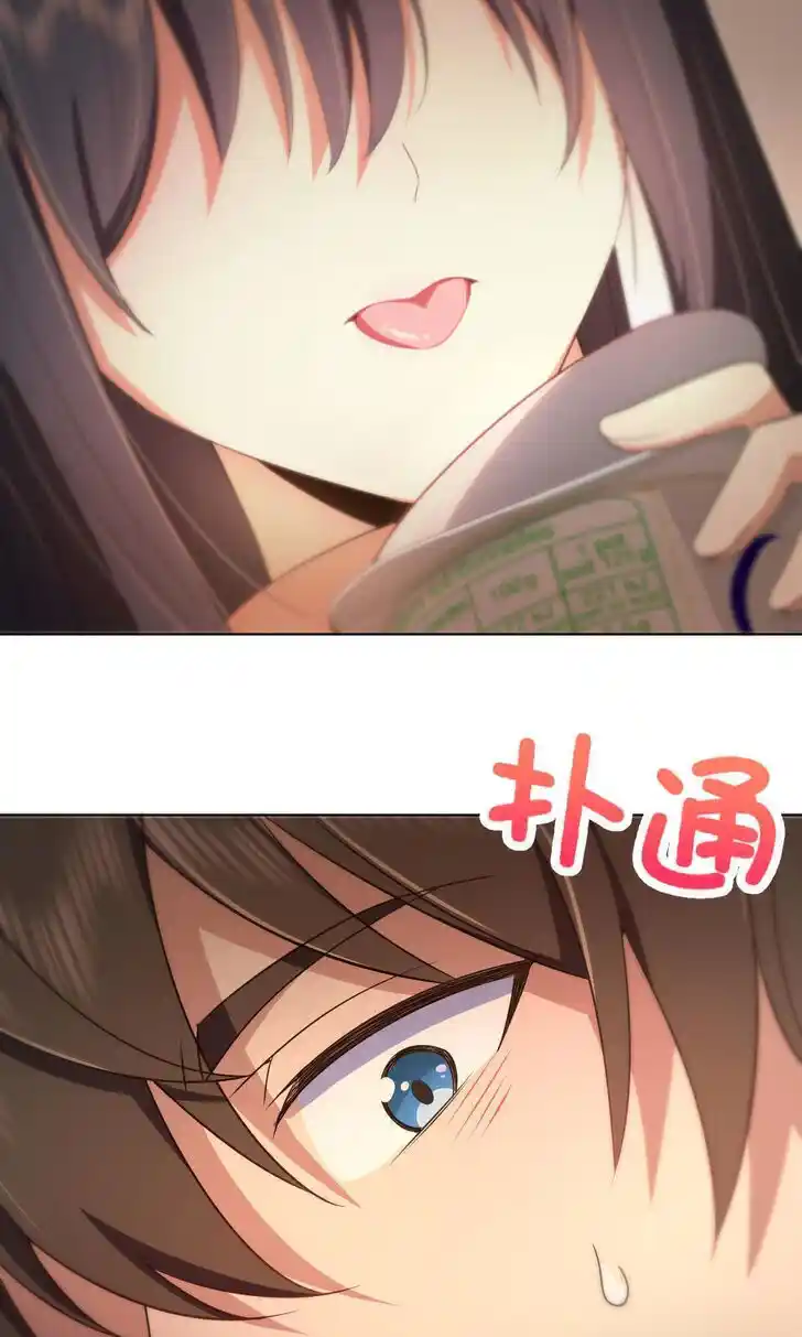 Wojia Laopo Laizi Yiqian Nian Qian Ch.095