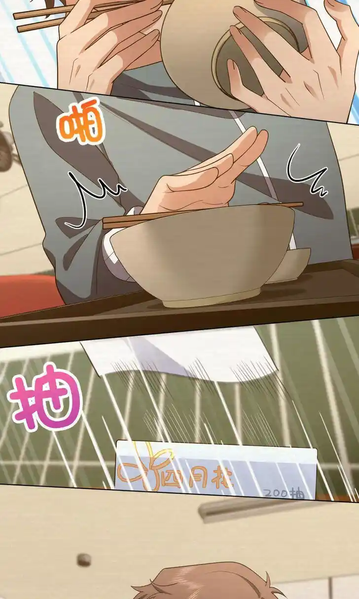 Wojia Laopo Laizi Yiqian Nian Qian Ch.095