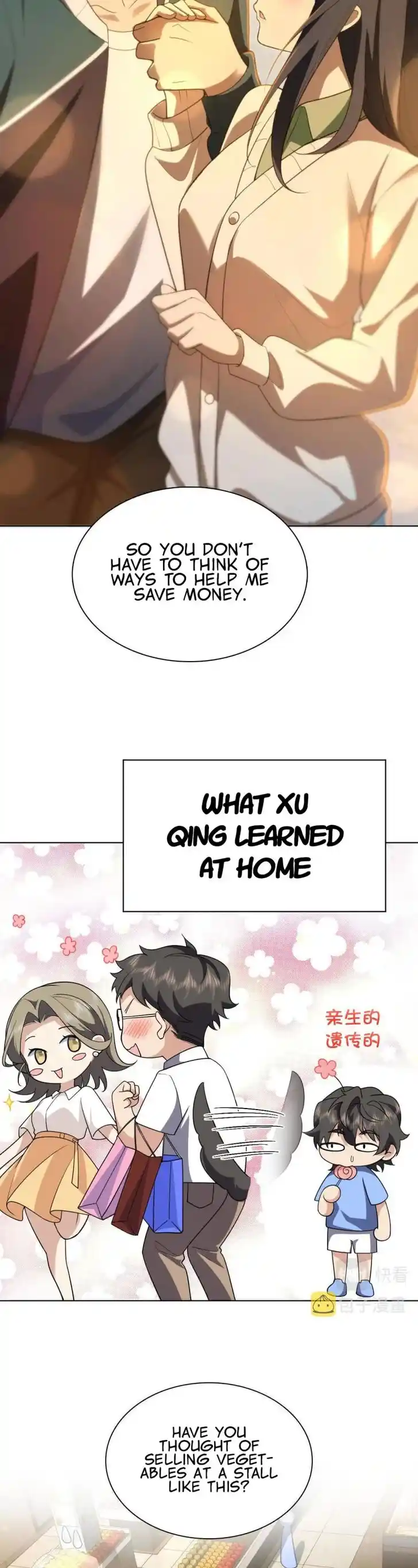 Wojia Laopo Laizi Yiqian Nian Qian Ch.096