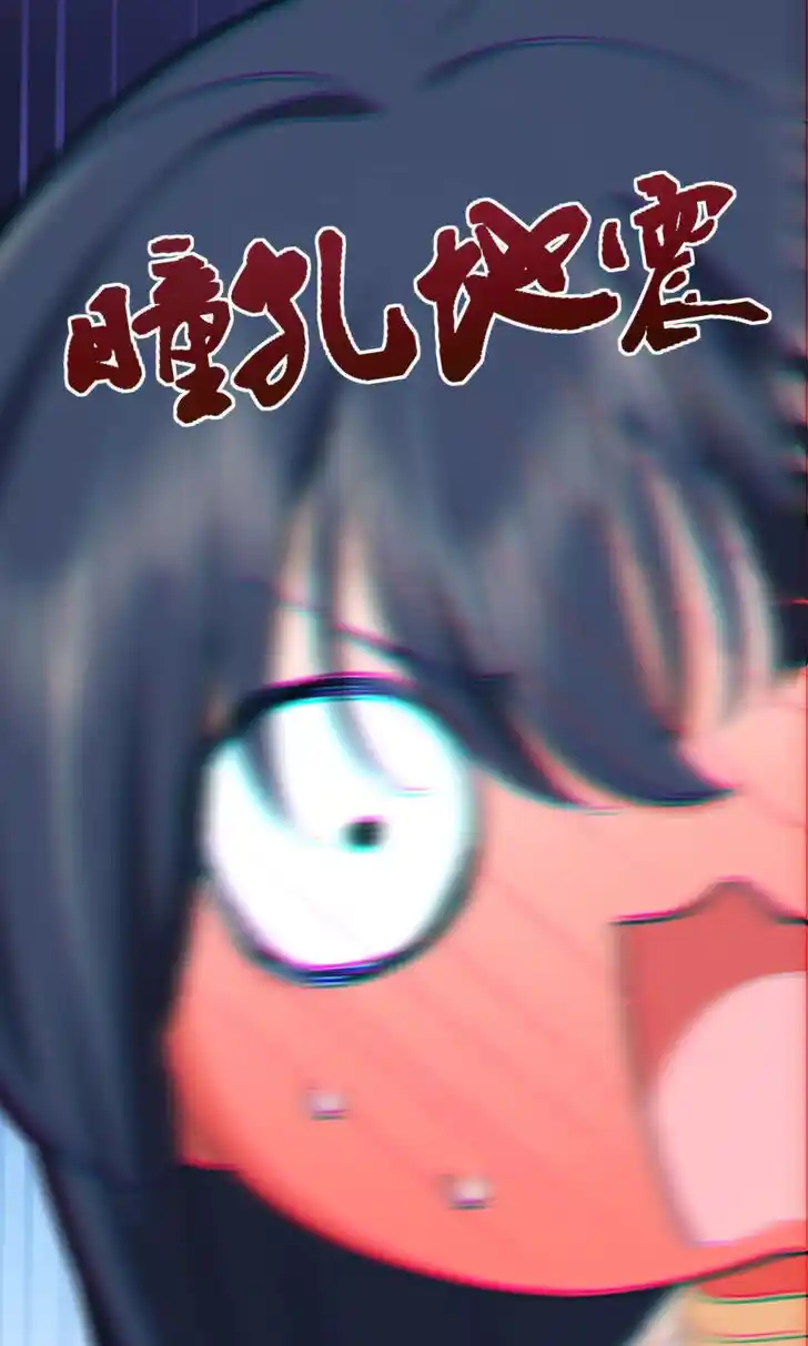 Wojia Laopo Laizi Yiqian Nian Qian Ch.097