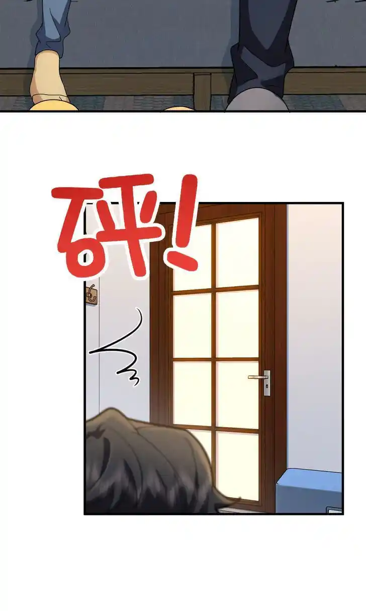 Wojia Laopo Laizi Yiqian Nian Qian Ch.098