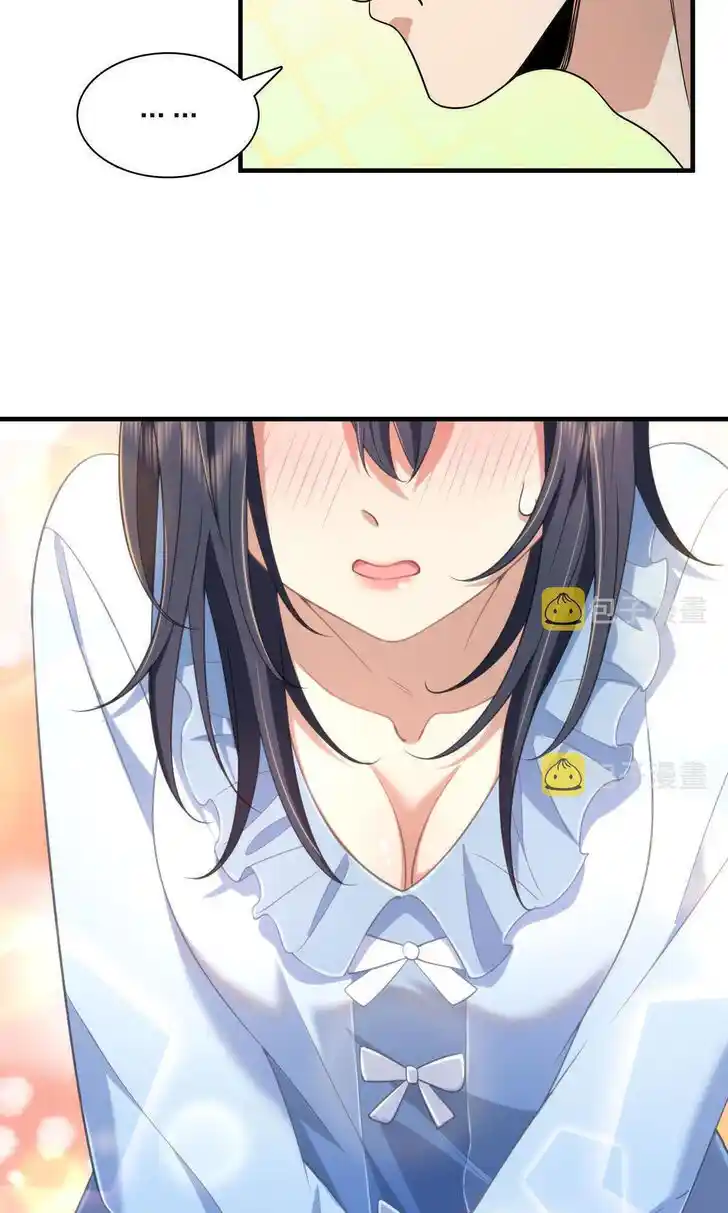 Wojia Laopo Laizi Yiqian Nian Qian Ch.098