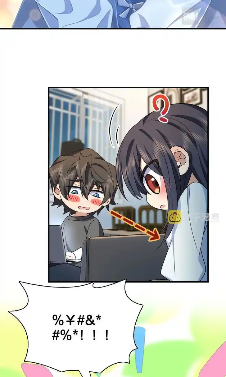 Wojia Laopo Laizi Yiqian Nian Qian Ch.098