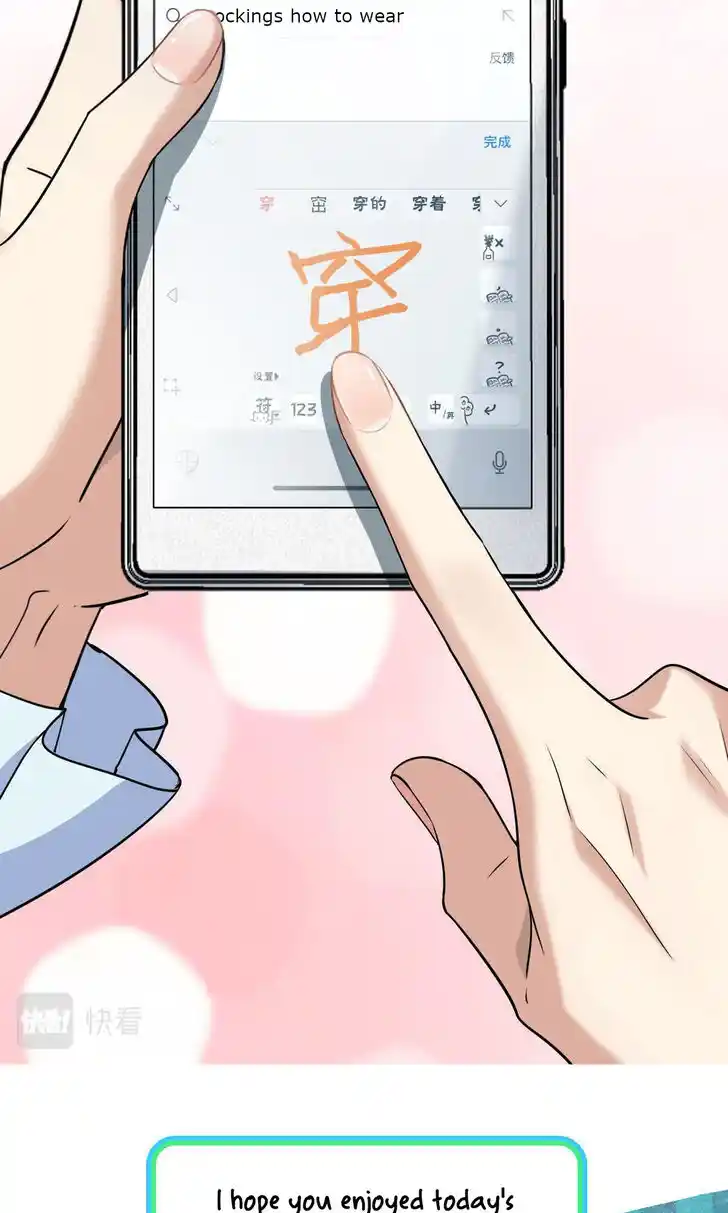 Wojia Laopo Laizi Yiqian Nian Qian Ch.098