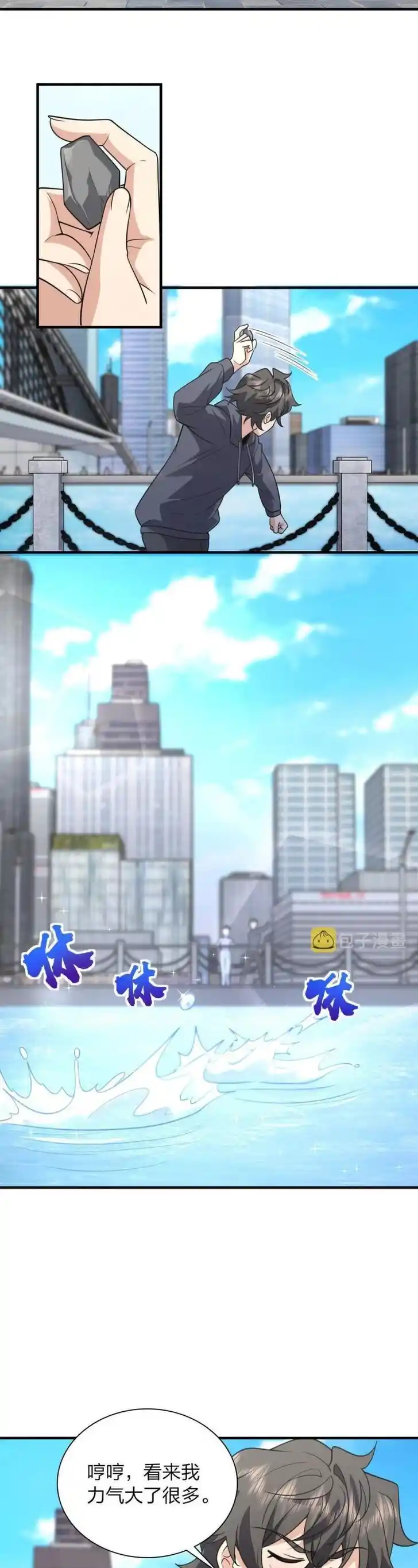 Wojia Laopo Laizi Yiqian Nian Qian Ch.099