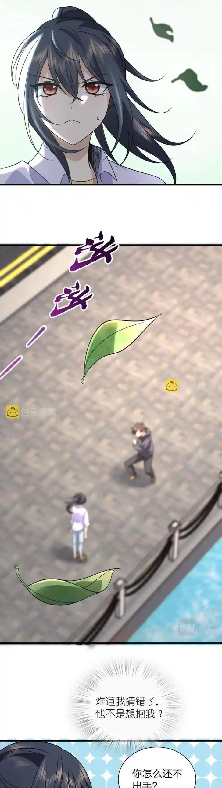 Wojia Laopo Laizi Yiqian Nian Qian Ch.099