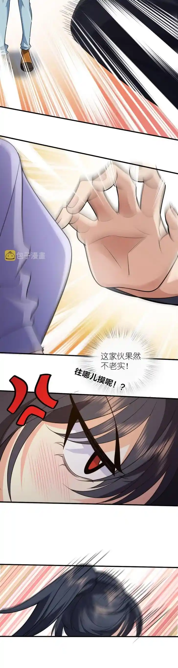 Wojia Laopo Laizi Yiqian Nian Qian Ch.099