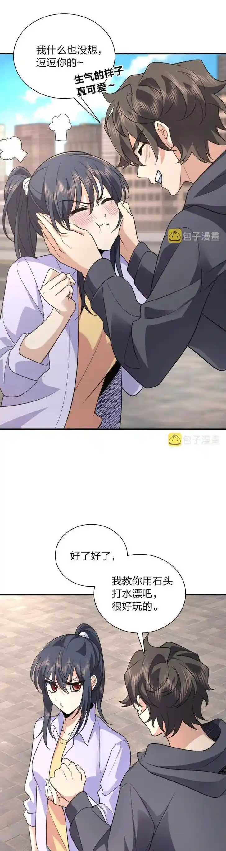 Wojia Laopo Laizi Yiqian Nian Qian Ch.099