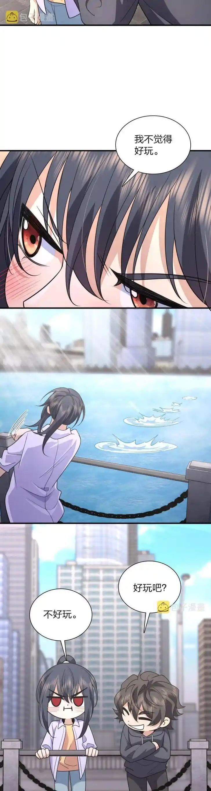 Wojia Laopo Laizi Yiqian Nian Qian Ch.099