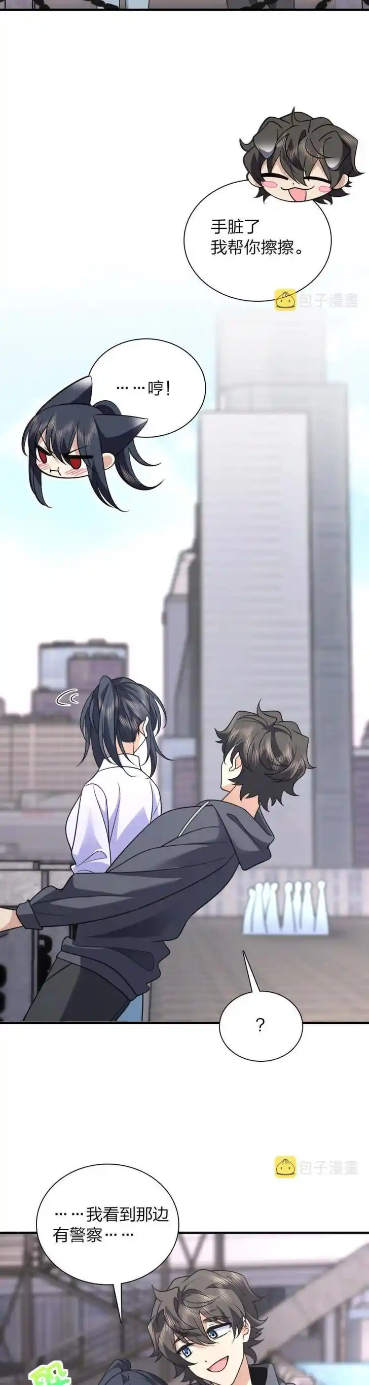 Wojia Laopo Laizi Yiqian Nian Qian Ch.099