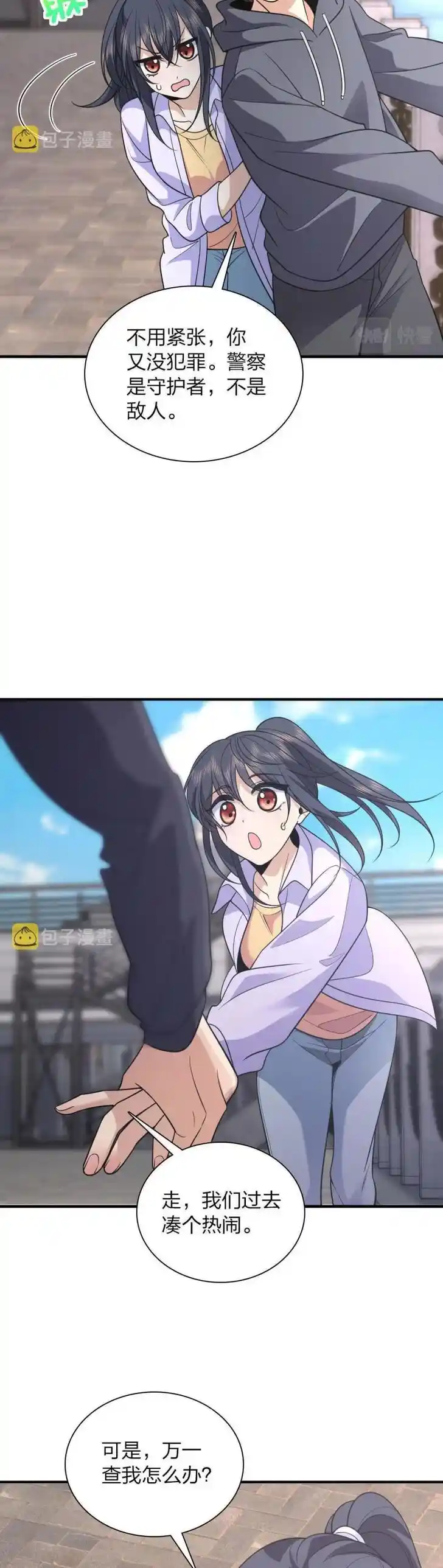 Wojia Laopo Laizi Yiqian Nian Qian Ch.099