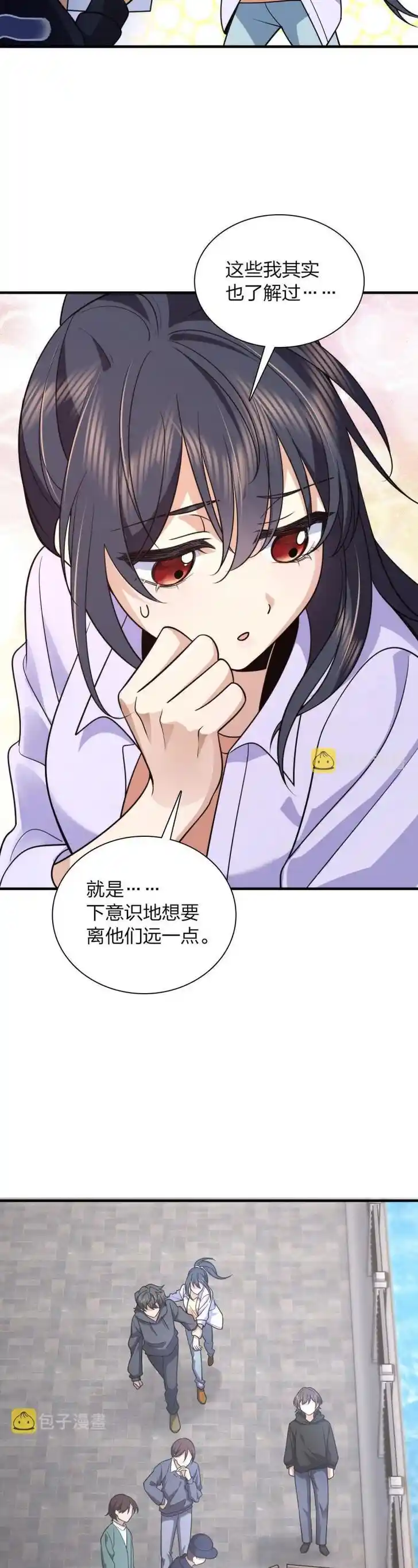 Wojia Laopo Laizi Yiqian Nian Qian Ch.099