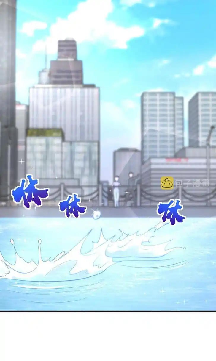 Wojia Laopo Laizi Yiqian Nian Qian Ch.100