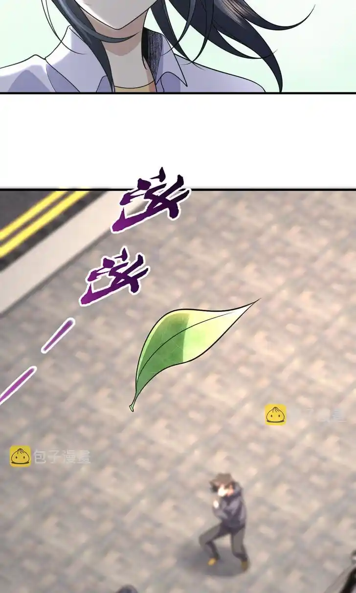 Wojia Laopo Laizi Yiqian Nian Qian Ch.100