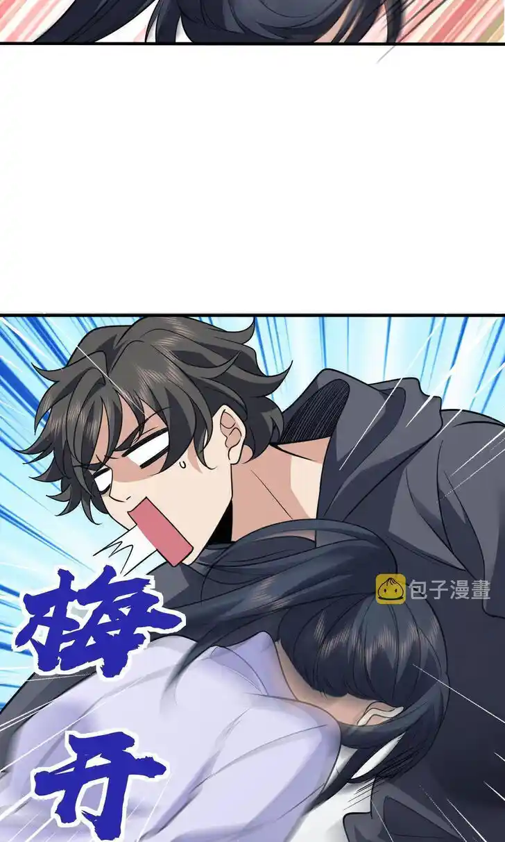 Wojia Laopo Laizi Yiqian Nian Qian Ch.100