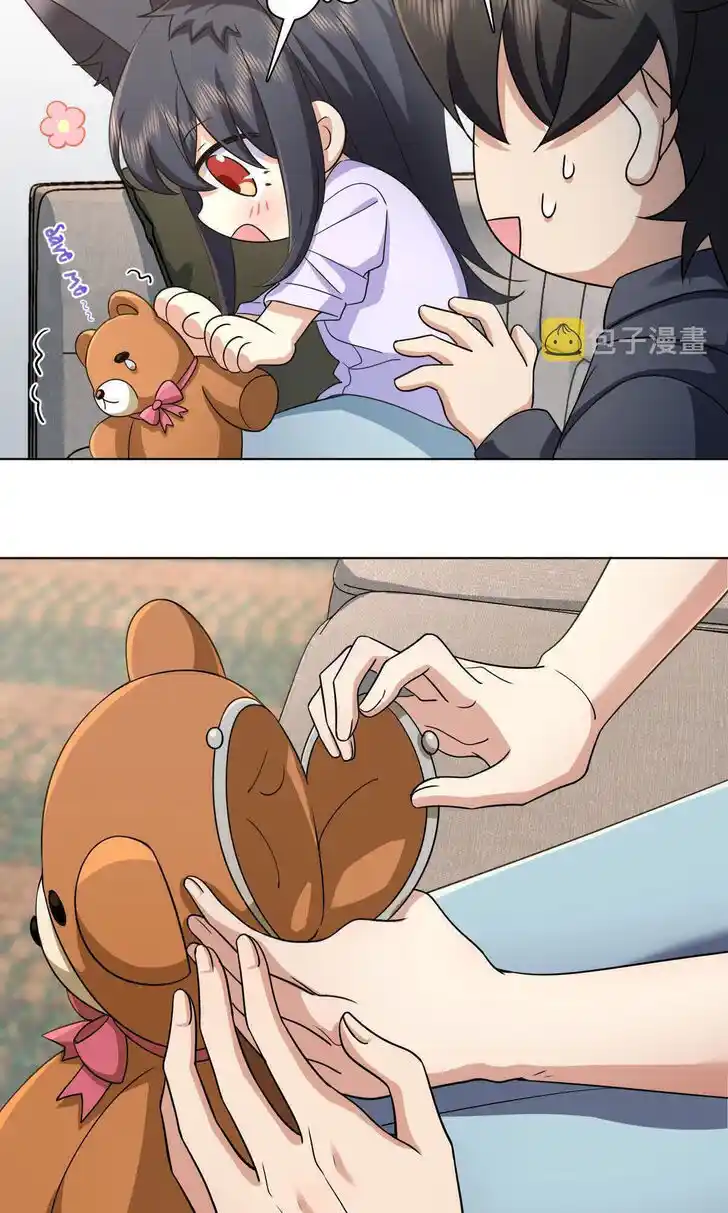 Wojia Laopo Laizi Yiqian Nian Qian Ch.102