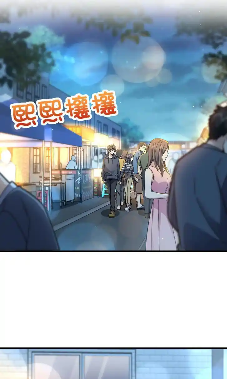 Wojia Laopo Laizi Yiqian Nian Qian Ch.105