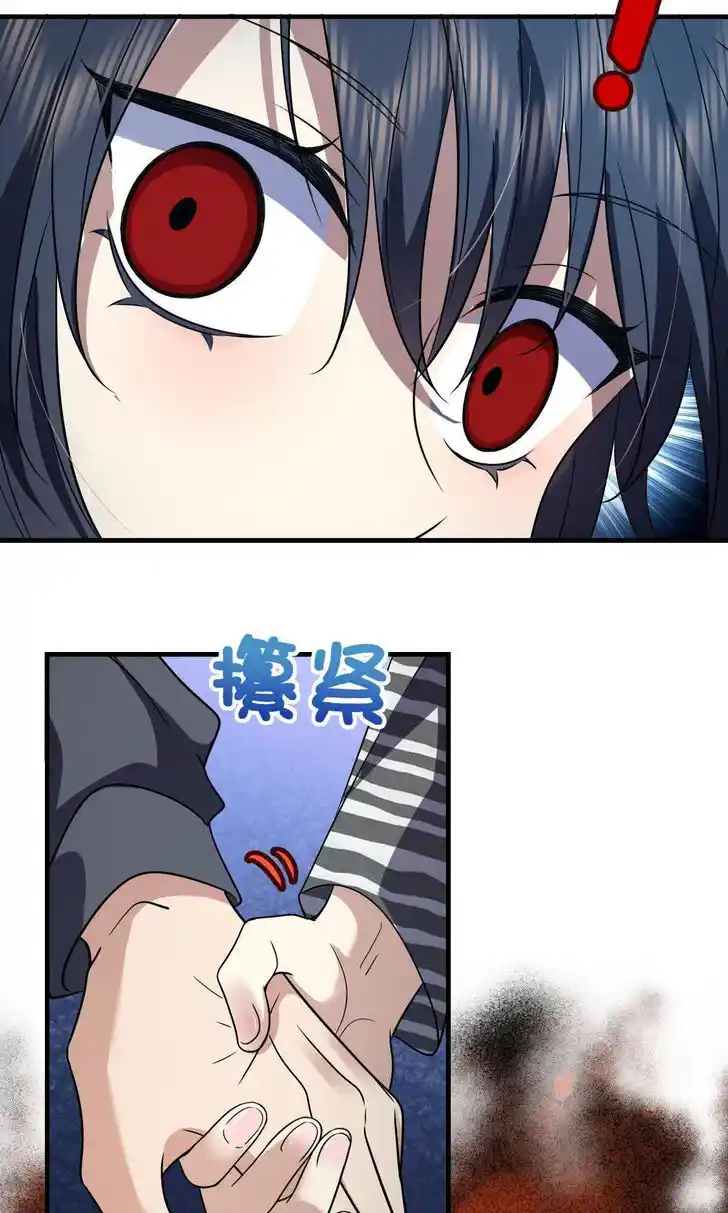 Wojia Laopo Laizi Yiqian Nian Qian Ch.105