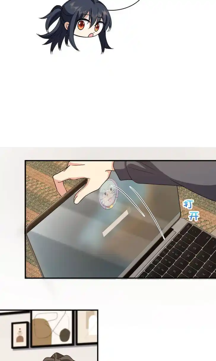 Wojia Laopo Laizi Yiqian Nian Qian Ch.107