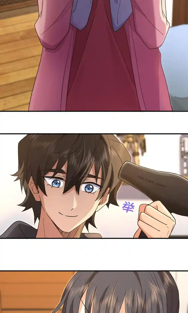 Wojia Laopo Laizi Yiqian Nian Qian Ch.107