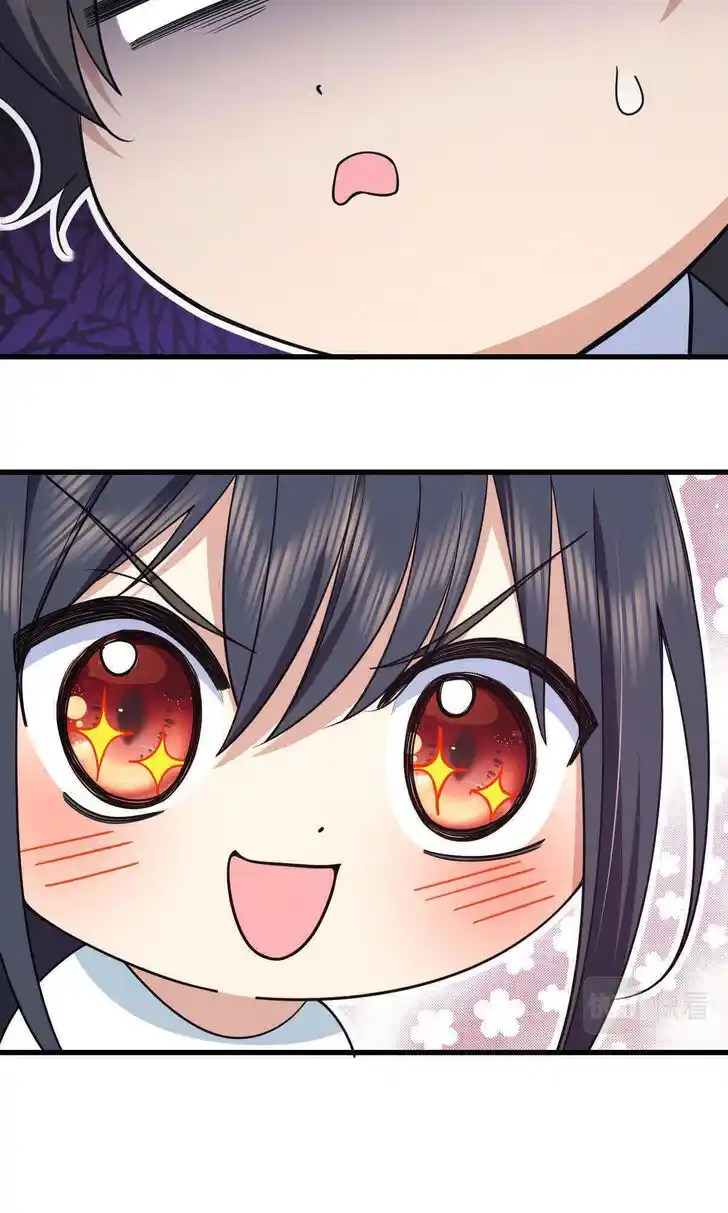 Wojia Laopo Laizi Yiqian Nian Qian Ch.110