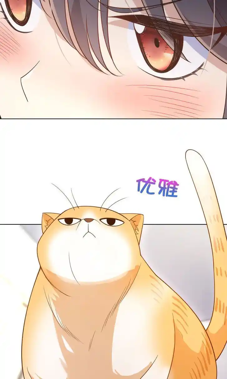 Wojia Laopo Laizi Yiqian Nian Qian Ch.112