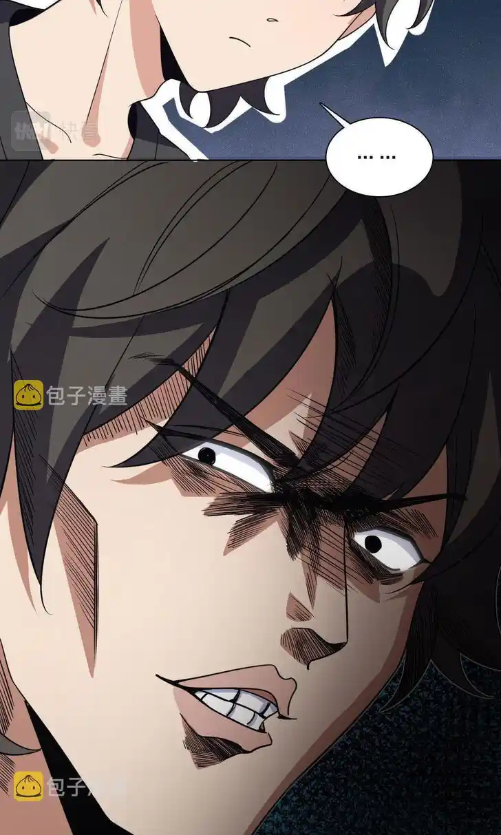 Wojia Laopo Laizi Yiqian Nian Qian Ch.112