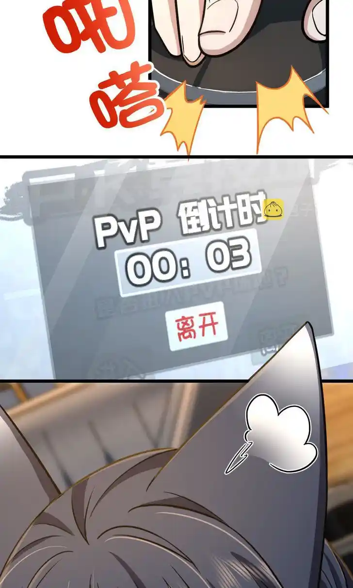 Wojia Laopo Laizi Yiqian Nian Qian Ch.114