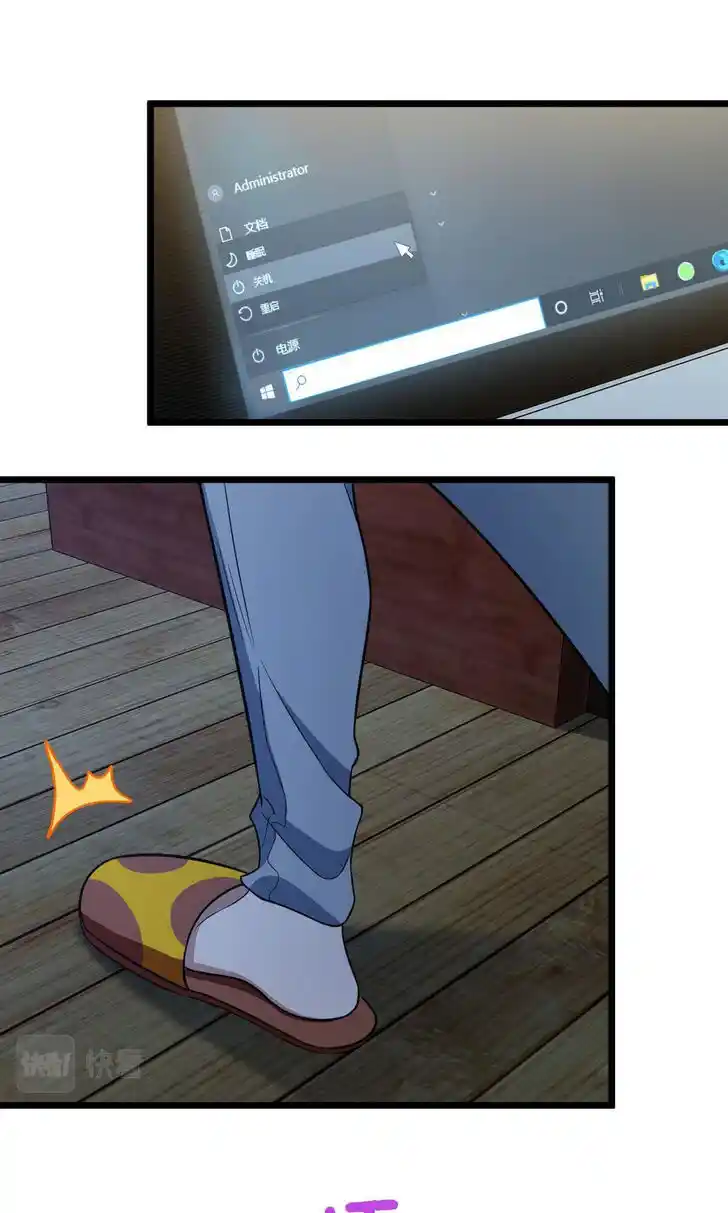 Wojia Laopo Laizi Yiqian Nian Qian Ch.114