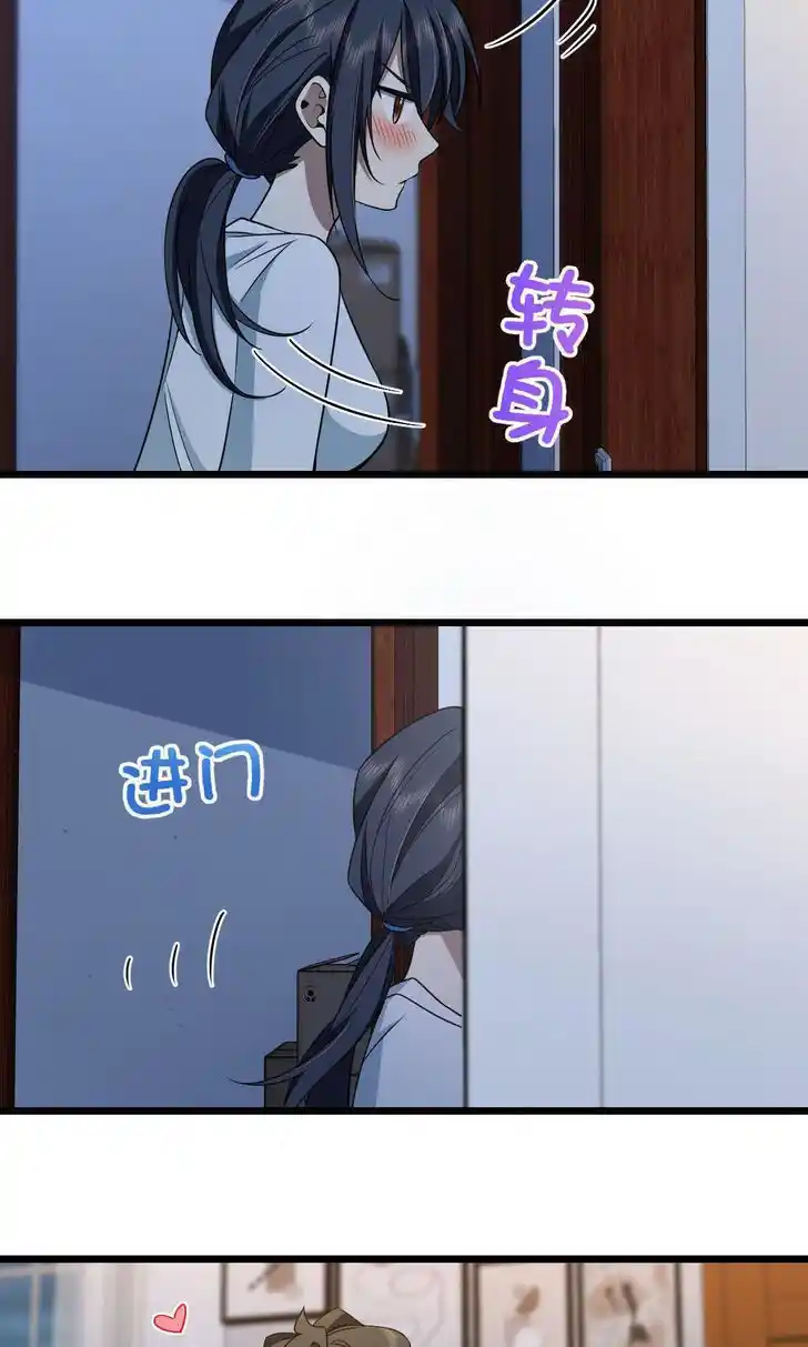 Wojia Laopo Laizi Yiqian Nian Qian Ch.114