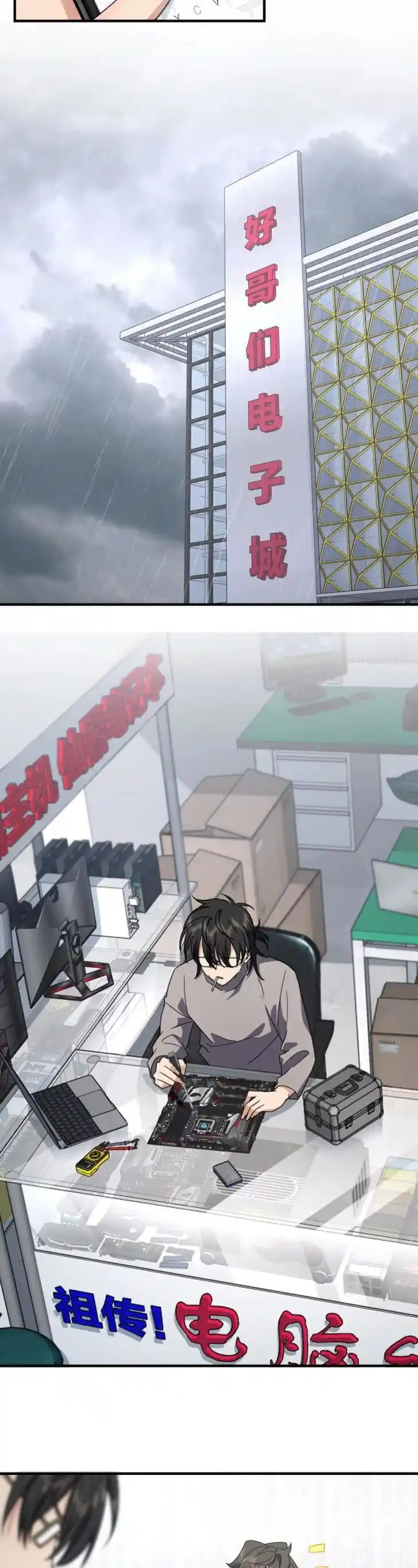 Wojia Laopo Laizi Yiqian Nian Qian Ch.115