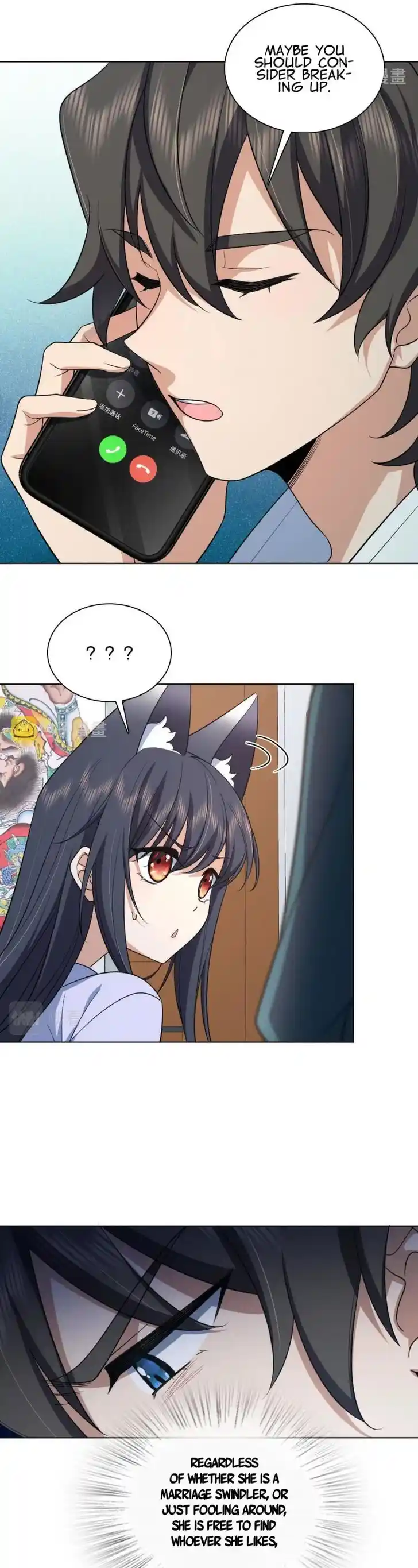 Wojia Laopo Laizi Yiqian Nian Qian Ch.116