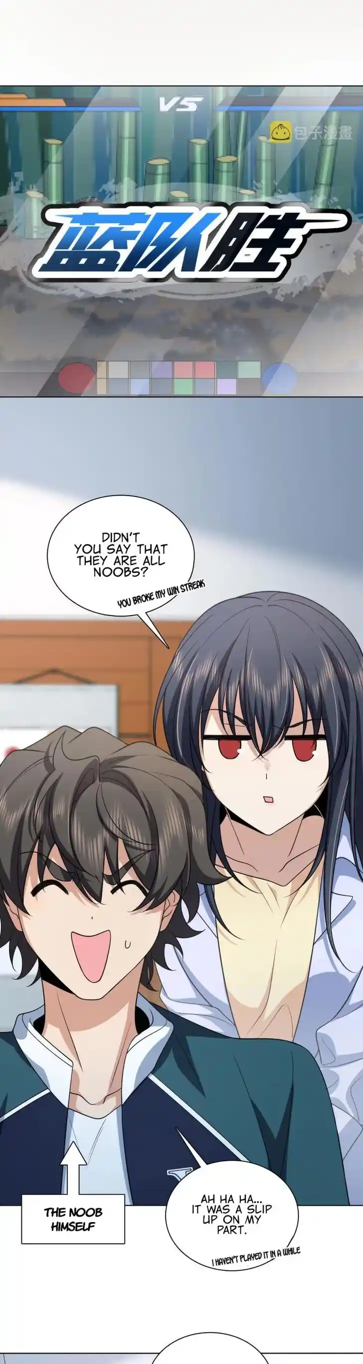 Wojia Laopo Laizi Yiqian Nian Qian Ch.116